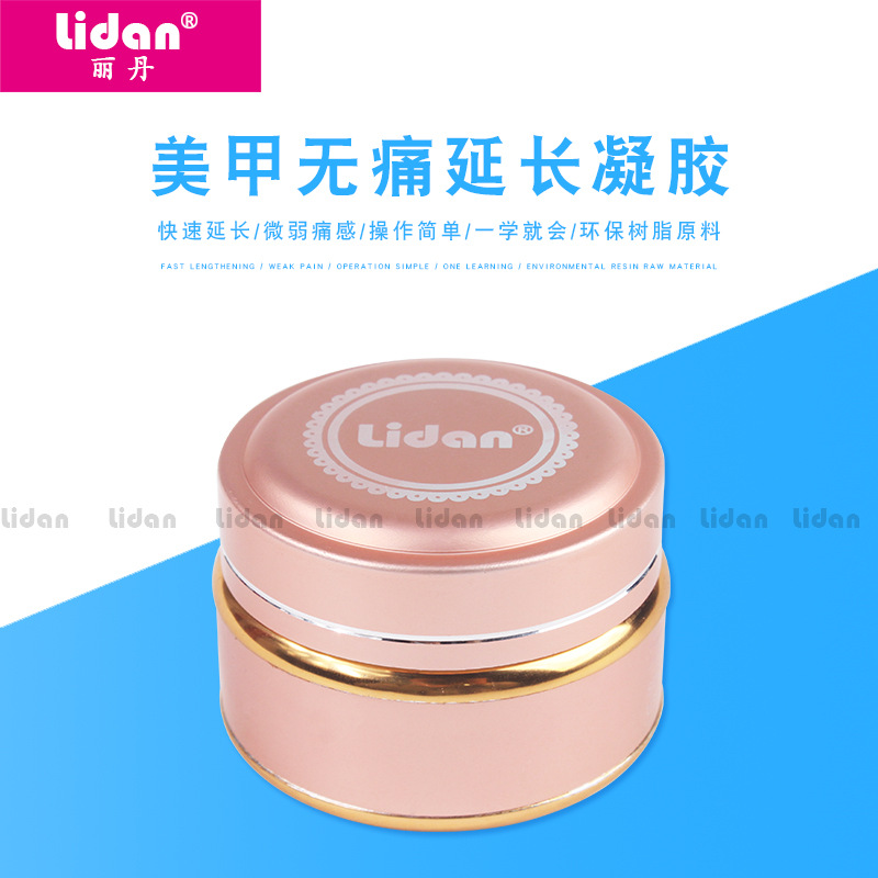 Lidan's new nail art Quick extension glue 30g removable painless gel phototherapy nail extension model UV glue Lidan's new nail art Quick extension glue 30g removable painless gel phototherapy nail extension model UV glue