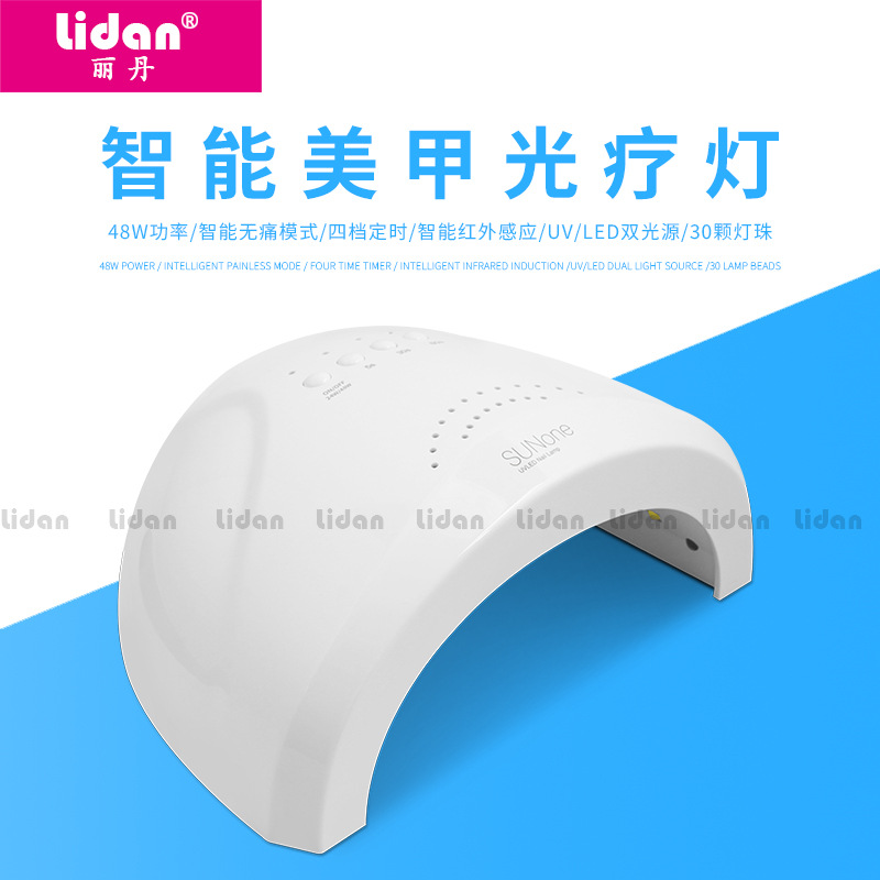Factory direct sale sun1 nail art lamp LED light therapy light strip induction light therapy machine can switch 24W/48w sunlight lamp