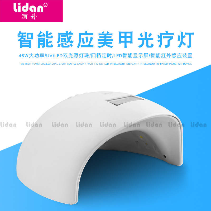 LIDAN nail Art LED light therapy Machine, 48W nail art lamp, intelligent sensing nail art dryer, three-speed adjustable timing