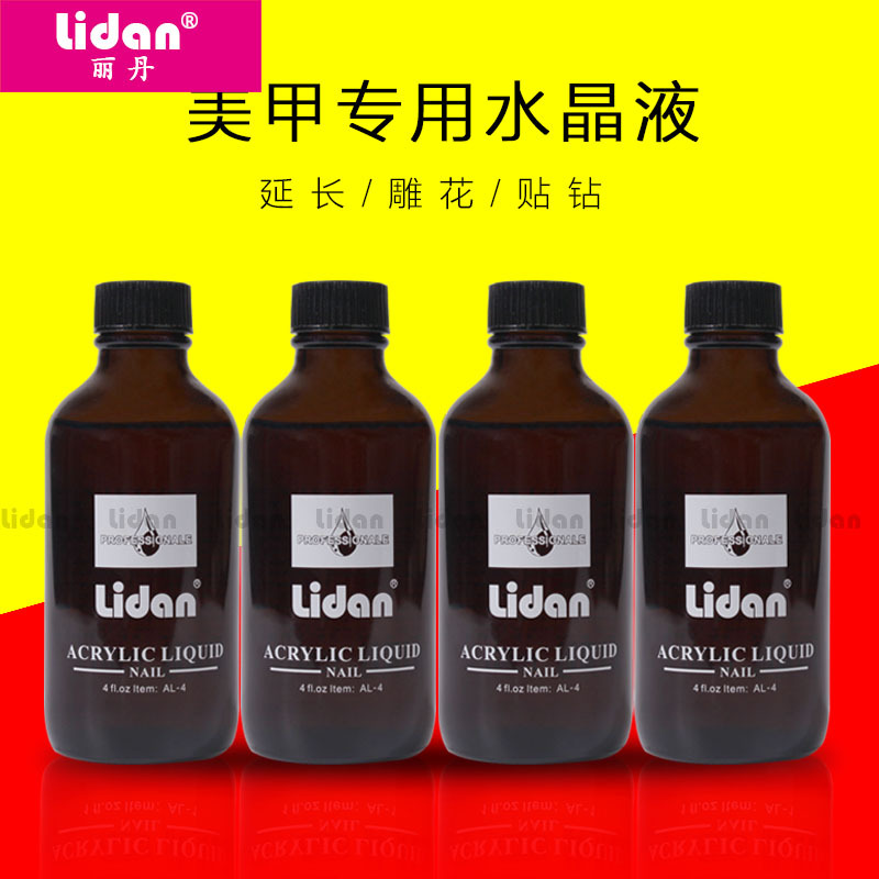 Lidan 112ml medium dry crystal liquid for nail art, crystal powder for engraving, special ACRYLIC LIQUUD is selling well in foreign trade