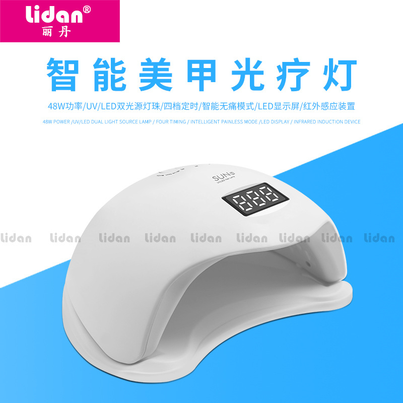 Factory direct sale sun5 nail art light therapy lamp, SUN5 LED painless light therapy machine, 48W, drying all glue