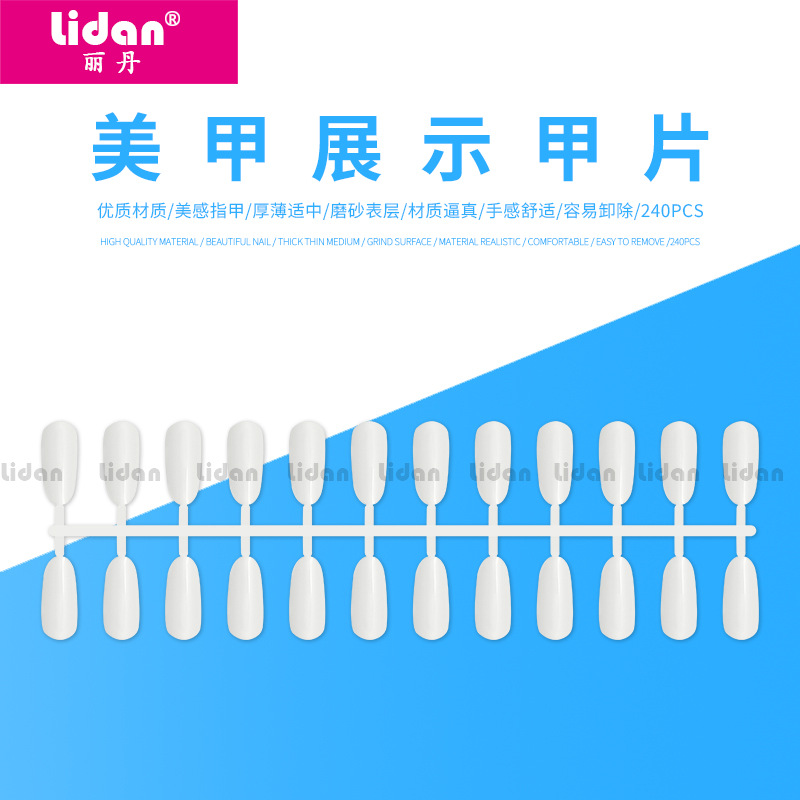 LIDAN Nail Art Blank practice color Card Nail polish gel Oval color plate display sample 240 pieces