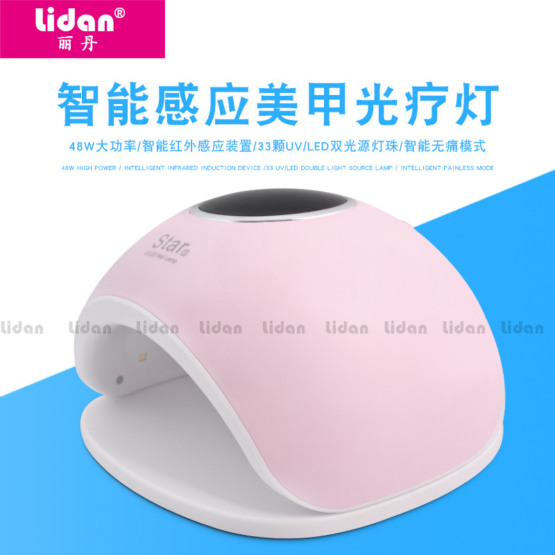 Lidan 48w dual-source light therapy lamp, nail art LCD display lamp, 10S quick-drying intelligent sensing nail art dryer