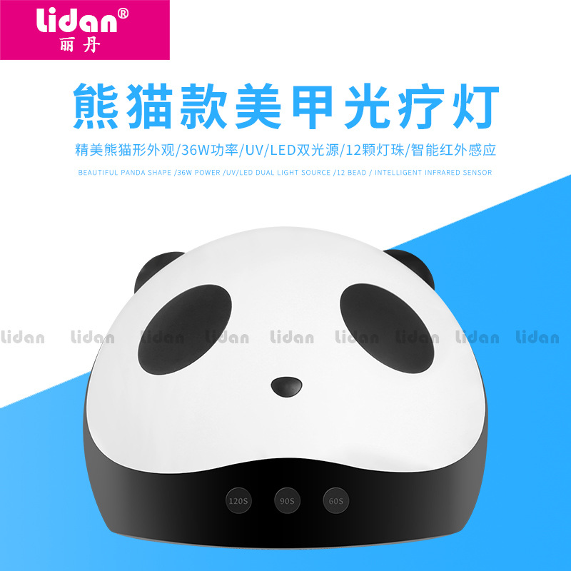 LIDAN Panda Nail Art Smart Sensor Nail Lamp 36W Light Therapy Mecha Oil Glue Nail Baking Lamp