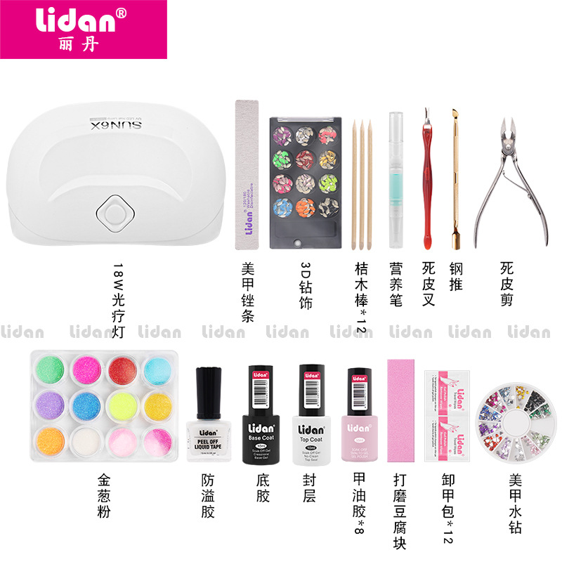 Lidan's new 16-piece nail art tool set for beginners, including light therapy lamps, nail polish, base glue, and sealing layer Specification image