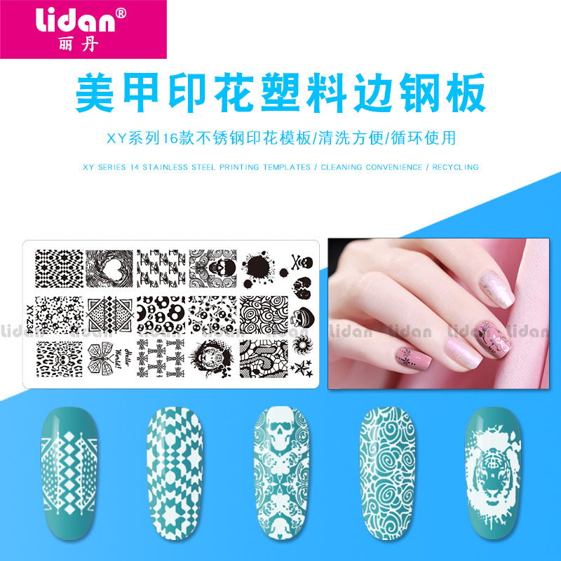 LIDAN Nail Art print Template Blue Film painted steel Plate DIY Print Seal Tool XY Series 16 models