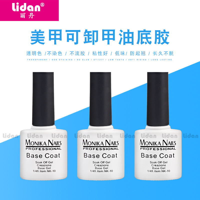 lidan Nail Art detachable base glue, phototherapy nail polish glue and adhesive manufacturer's best-selling products, factory direct sales
