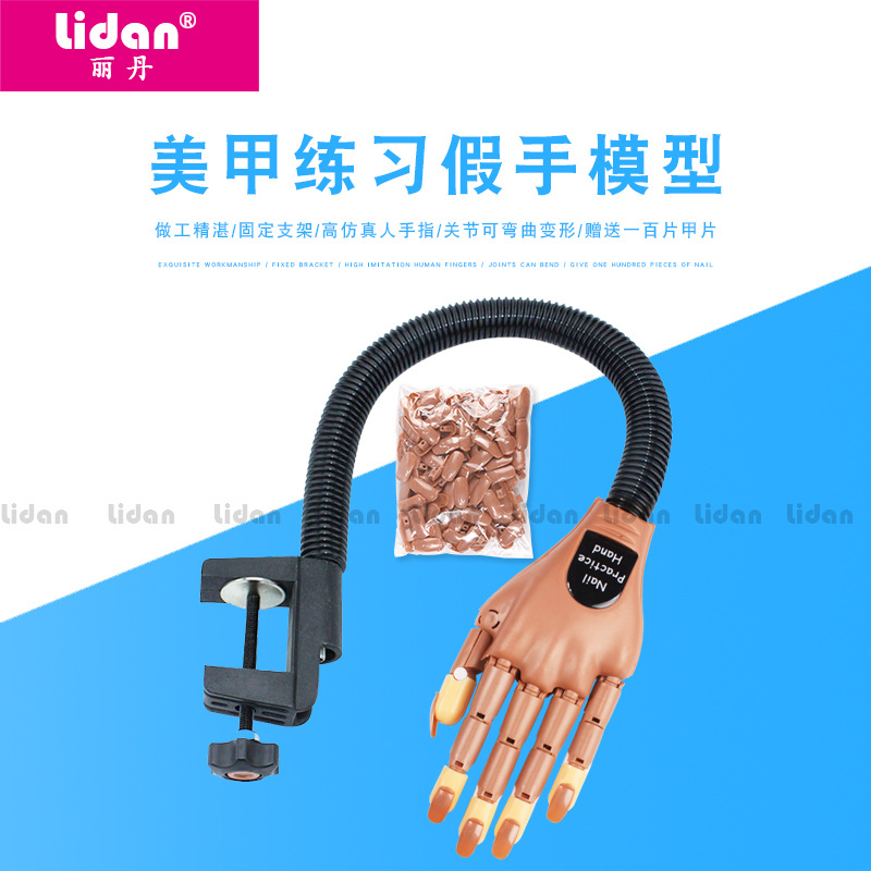 lidan nail art model practice prosthetic hands, flexible and movable joints, prosthetic hands with brackets, 1 armor sheet