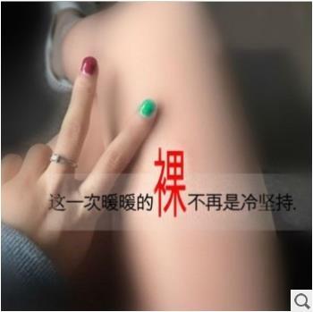 Cacao Skinnies 3.0 Plus fleece Thickened Fake Meat Skinnies Wear anti-hook tights over leggings Specification drawing
