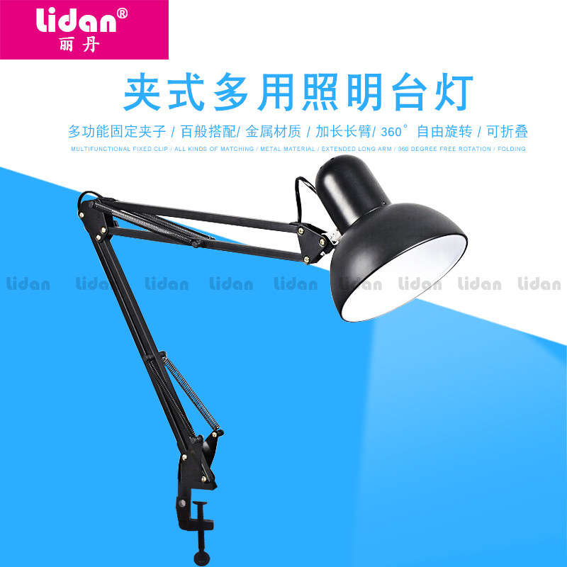 Lidan nail and eyelash extension LED desk lamp, long arm foldable 360° rotatable LED eye-protecting clip multi-purpose lighting lamp