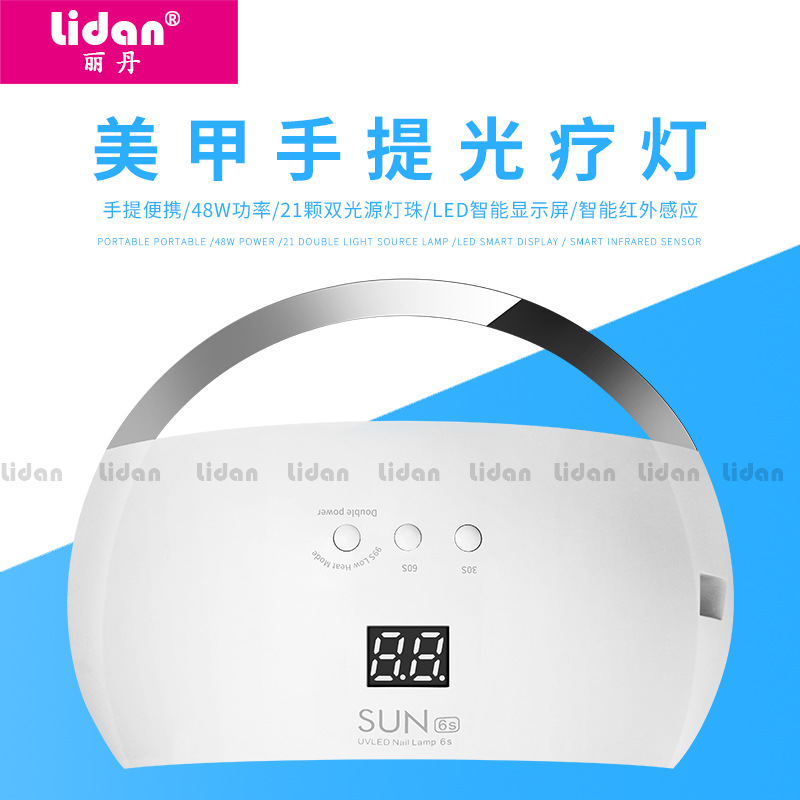 Lidan sun6 nail Art Light Therapy Lamp 48W Smart Sensor Timed Nail Baking Lamp in stock for wholesale