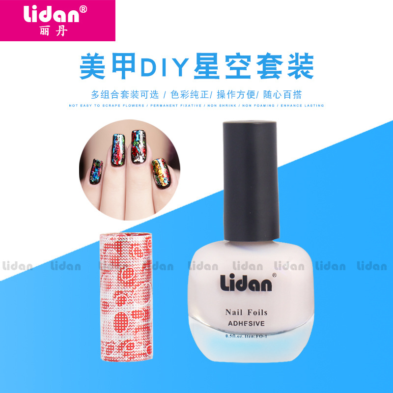 LIDAN Nail Art Starry Sky Glue Set DIY Heat Transfer Nail Sticker Laser Irider Starry Sky Paper Combination Set