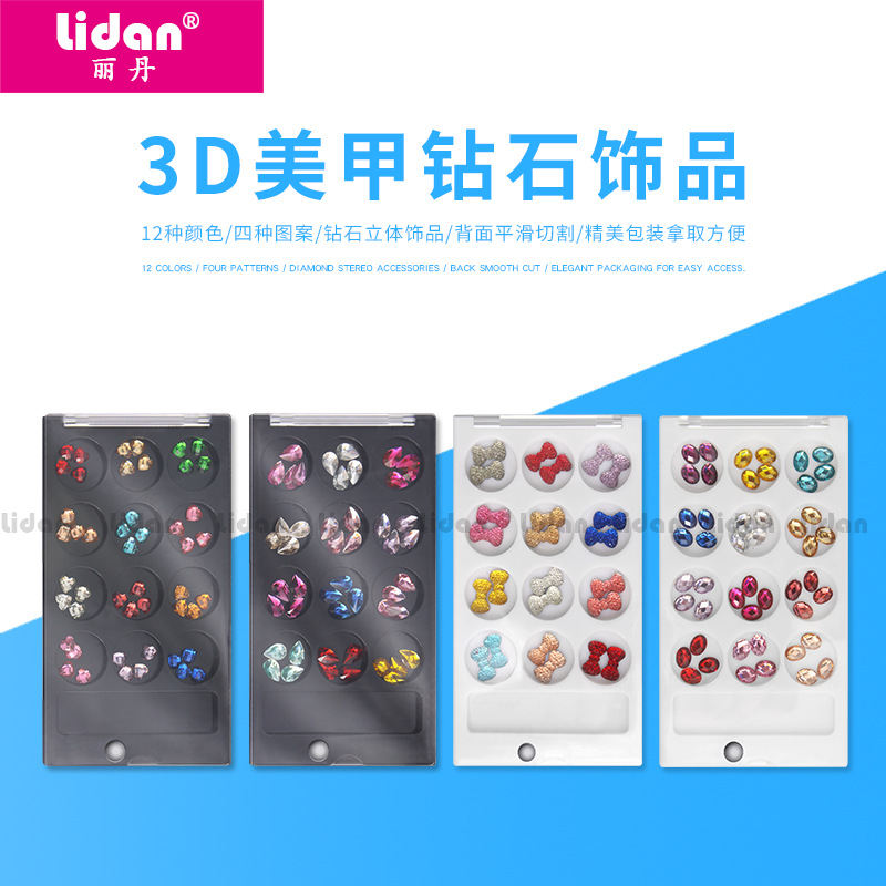 LIDAN 跨境新款 美甲3D彩色玻璃水晶贴钻 DIY美甲饰品12色套装