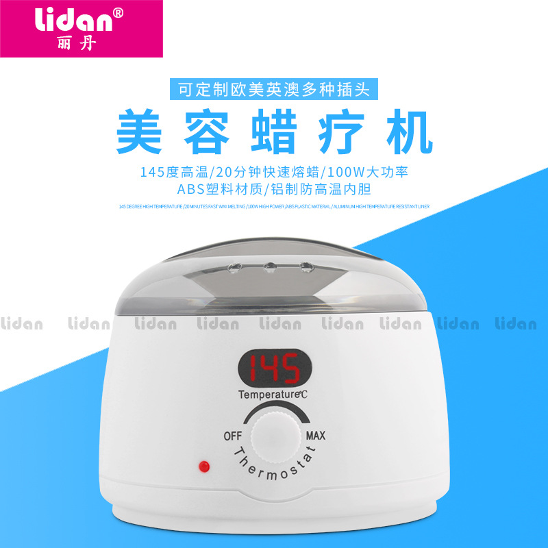 Cross-border exclusive beauty wax therapy device heater, hair removal wax bean machine, 145W high-power Banafin wax therapy machine