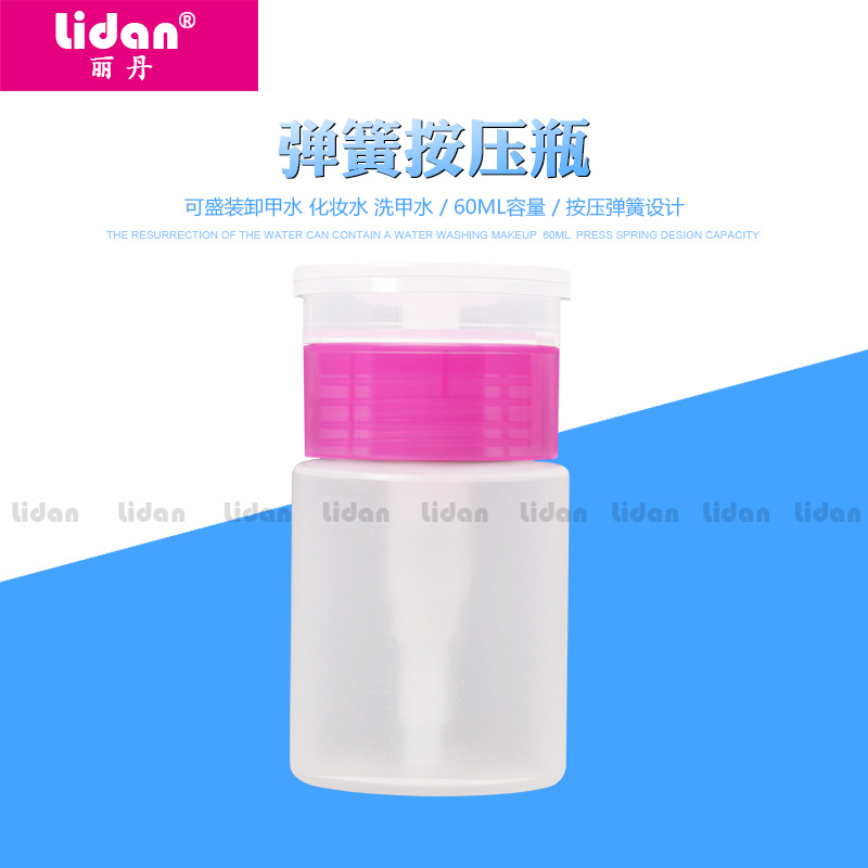 Wholesale supply of nail care tools and supplies, nail polish remover small pressure bottles, nail removal hydraulic bottles, nail polish remover press bottles
