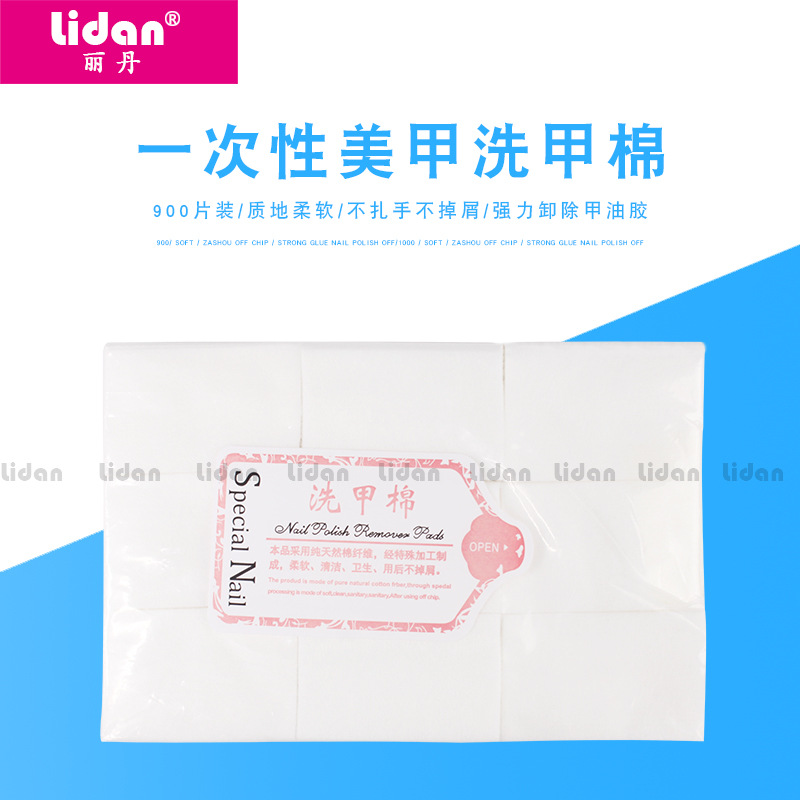 Direct sales of Lidan disposable QQ Phototherapy Nail Polish Barbie Gel Nail Polish Remover Cotton 900 pieces Soft nail Polish remover Scrub paper