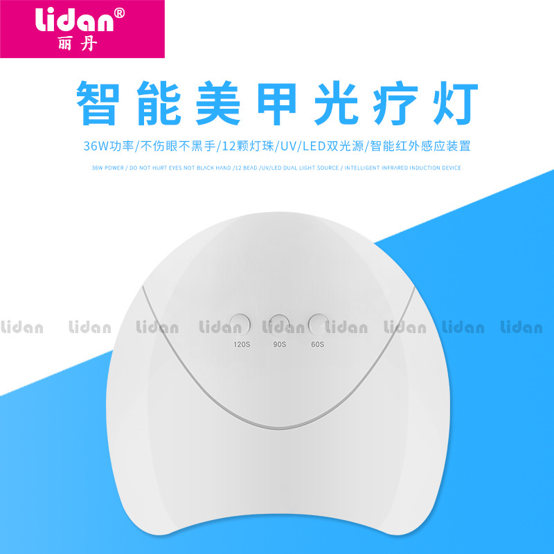 Factory direct sales of the new 36W nail lamp Z3, smart sensing light therapy lamp, nail polish glue and Barbie glue dryer