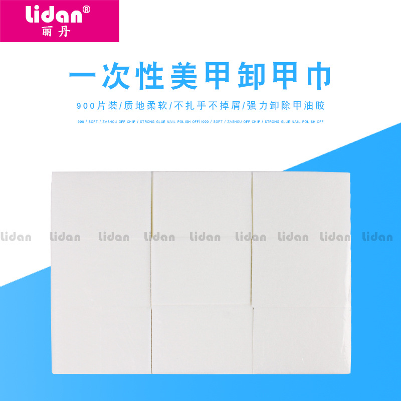 Lidan Nail Art Nail Removal Towel Cotton Disposable QQ Phototherapy Nail Barbie Gel Nail Removal and scrubbing Tissue 900 pieces hard
