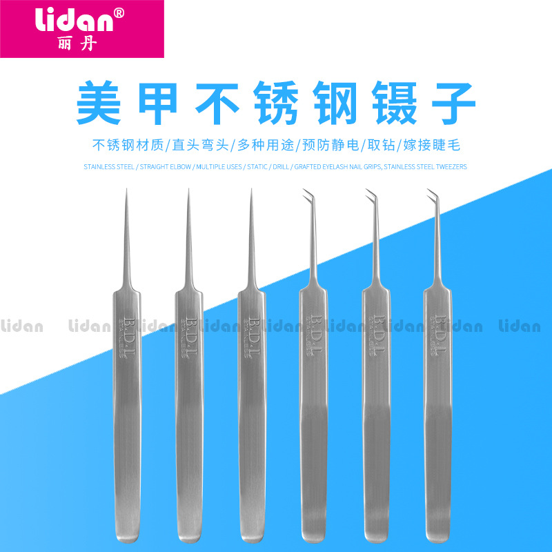 Lidan Nail Art stainless steel tweezers, highly precise anti-static tweezers, drill extraction and eyelash extension tools, multi-purpose