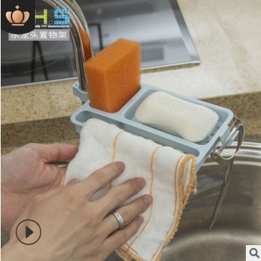Faucet Drain Rack Sink Storage Rack Adjustable Sink Sponge Rag Drain Rack