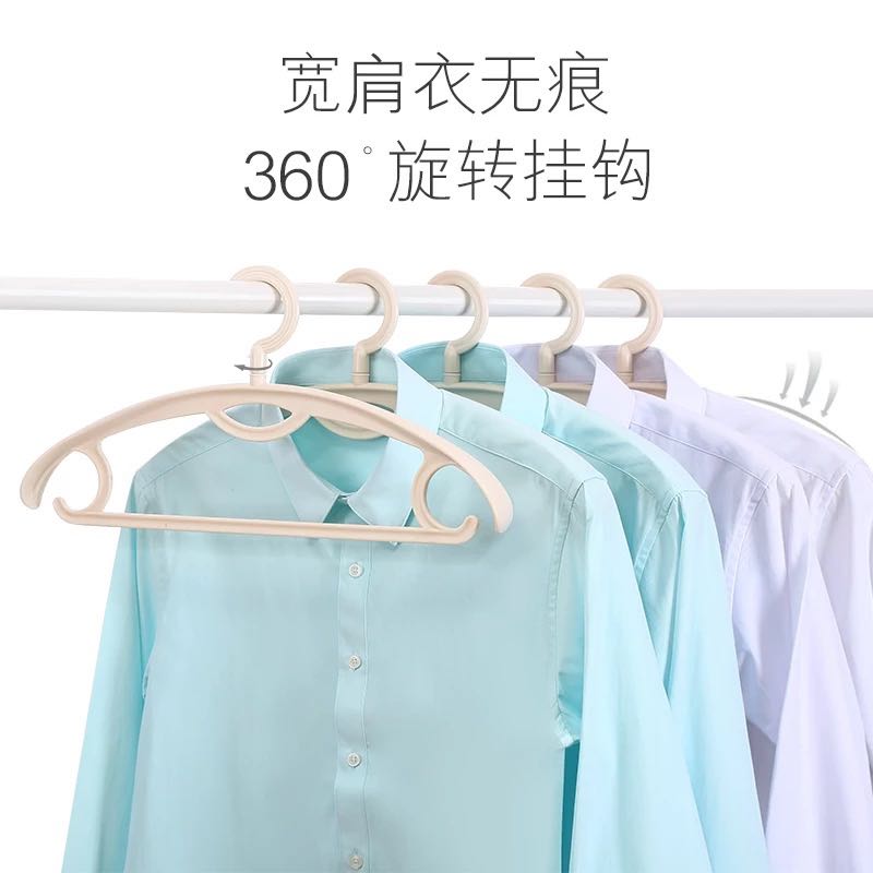 Thick Shoulder Non-Trace Clothes Can Not Cover The Rack Adult Clothes Rack Drying Rack Household Clothes Support Plastic Coat