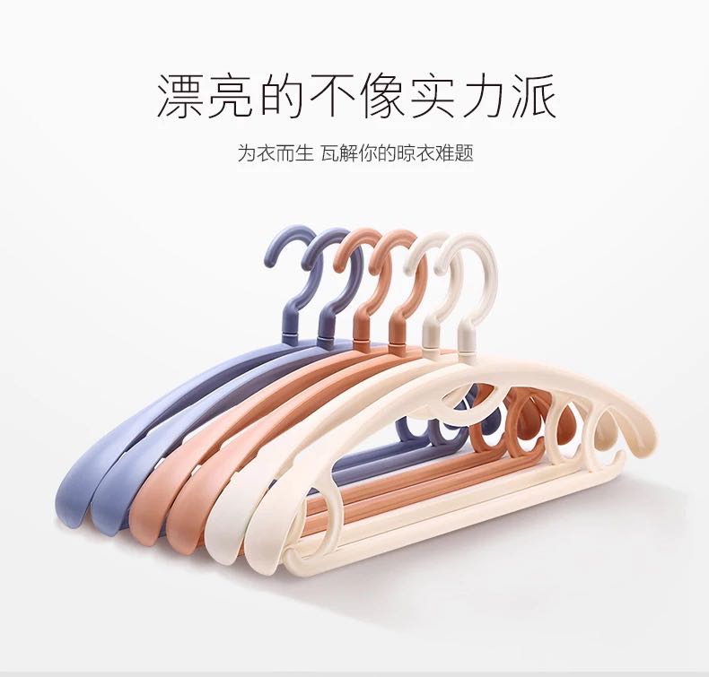 Thick Shoulder Non-Trace Clothes Can Not Cover The Rack Adult Clothes Rack Drying Rack Household Clothes Support Plastic Coat Application Scenario