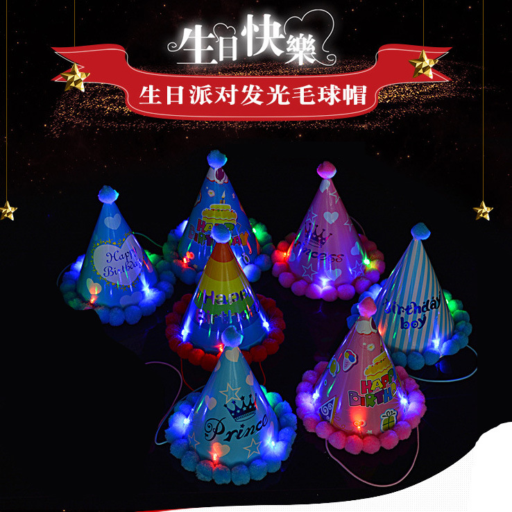 Children's holiday costume party supplies LED light paper rainbow ball cap