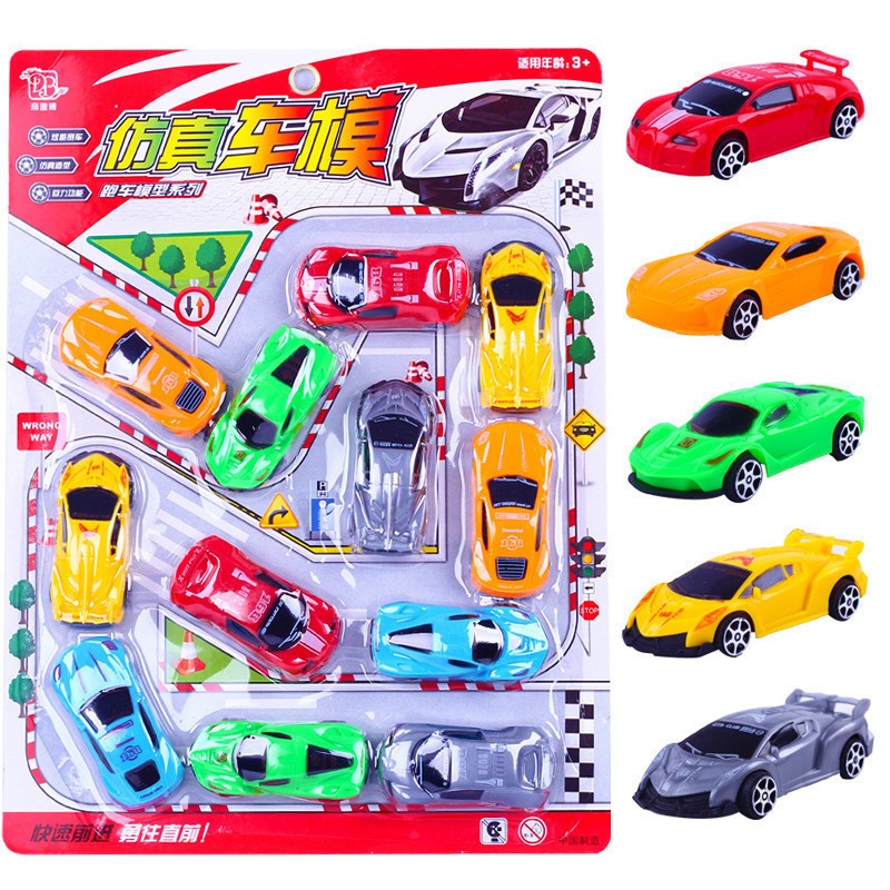 Creative children's toy cars, inertial rebound small cars, sports cars, large suction card sets, children's gifts, street stall supplies