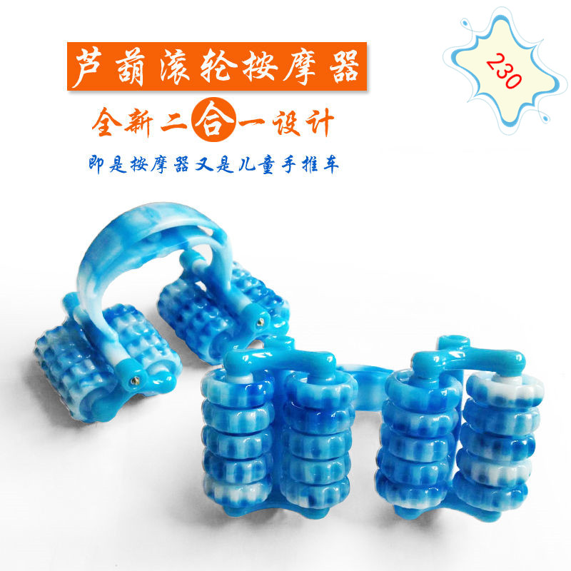 230 Manual Massager Four-Wheel Massage Car Whole Body Abdominal Back Leg Lunar Rover Massager Application Scenario