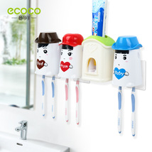 【三杯】爱の小屋洗漱套装 自动挤牙膏器 防尘漱口杯 创意牙刷架