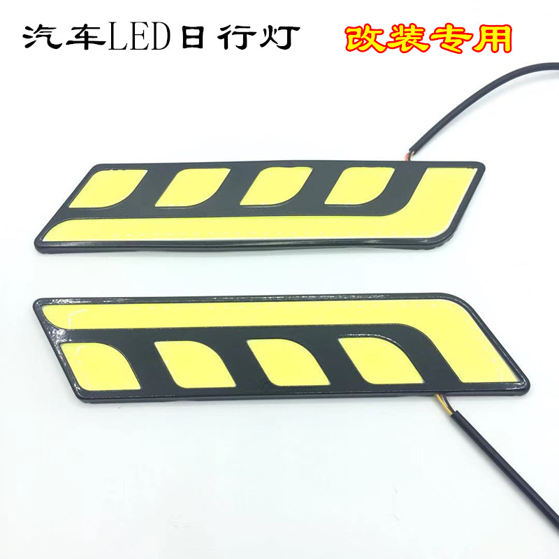 Car LED daytime running lights, ultra-bright COB illuminated decorative strips, large 7-shaped car modification lights Item Picture