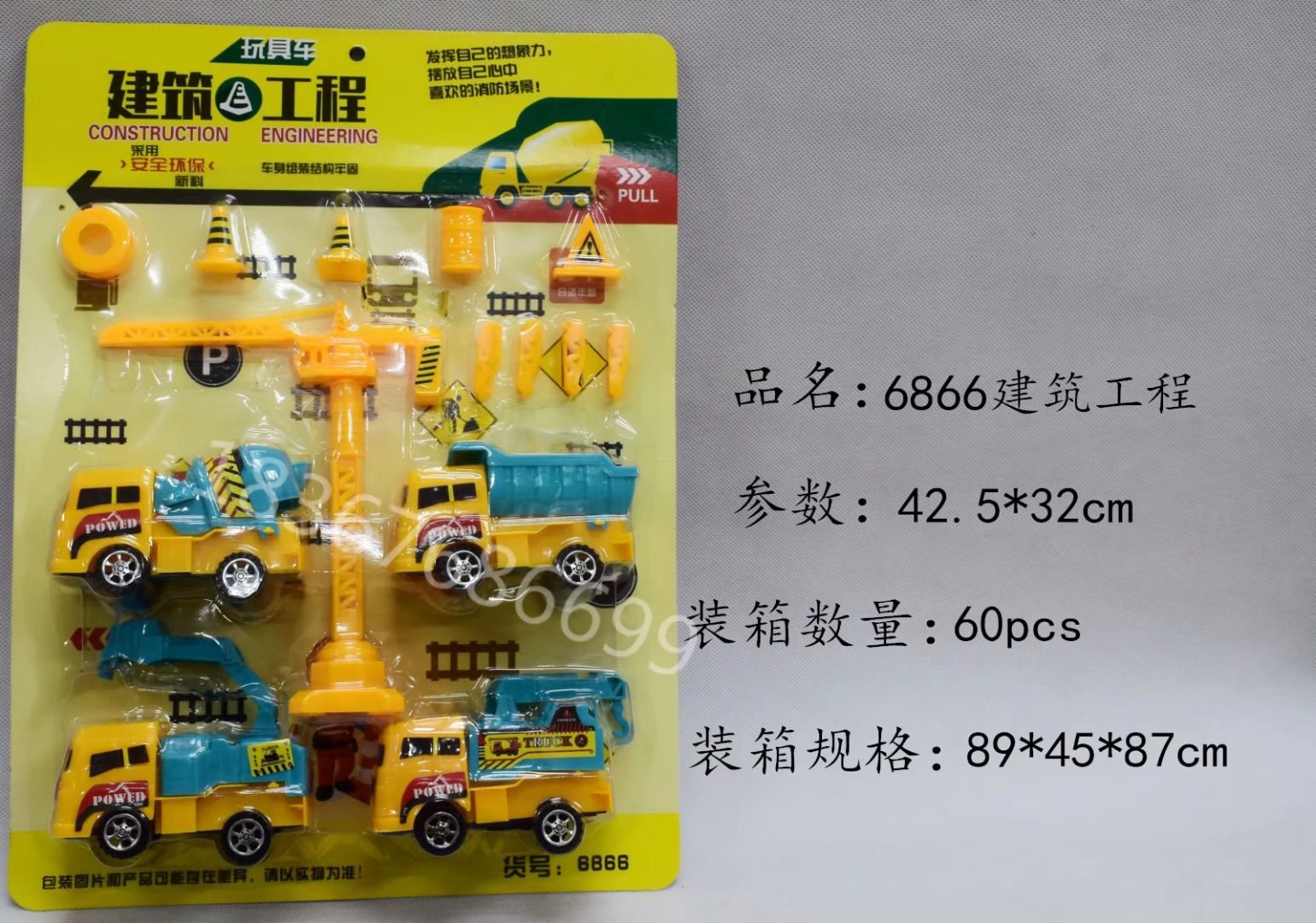 New excavators, creative engineering vehicles, excavators, cranes, children's toys, kids' toy cars, boys' sets