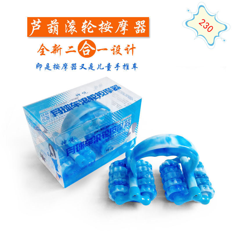 230 Manual Massager Four-Wheel Massage Car Whole Body Abdominal Back Leg Lunar Rover Massager details Picture
