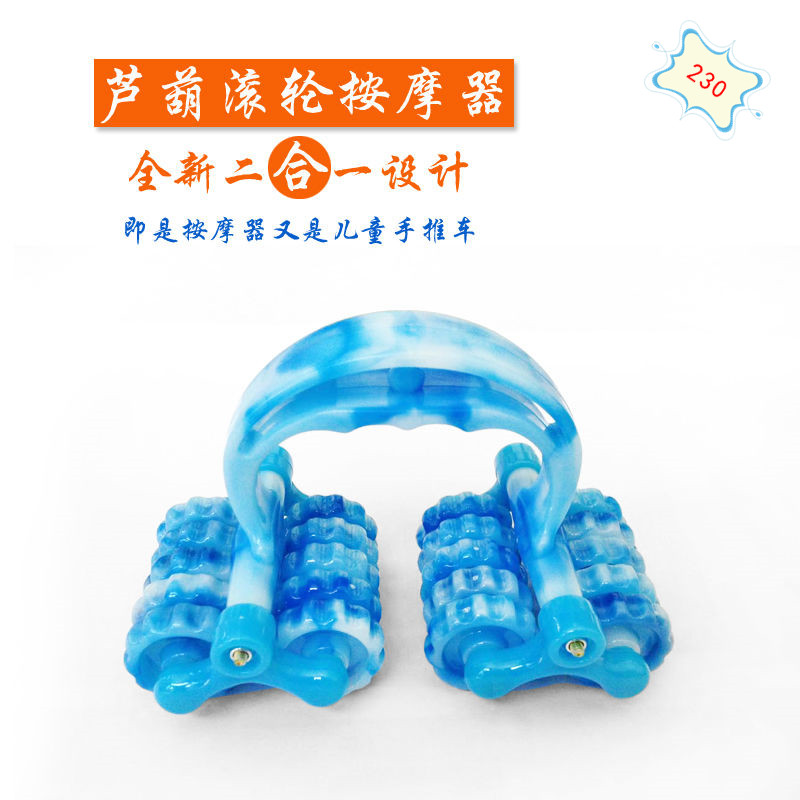 230 Manual Massager Four-Wheel Massage Car Whole Body Abdominal Back Leg Lunar Rover Massager