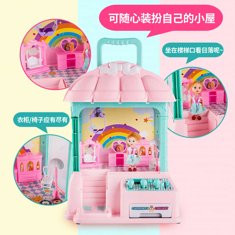儿童迷你抓娃娃机夹公仔抓物投币机男女孩小型家用糖果扭蛋机玩具