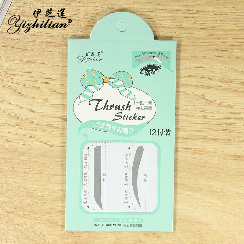 Eyebrow card sticker attached eyebrow stick eyebrow stick eyebrow stick beginners lazy eyebrow card auxiliary device quick eyebrow