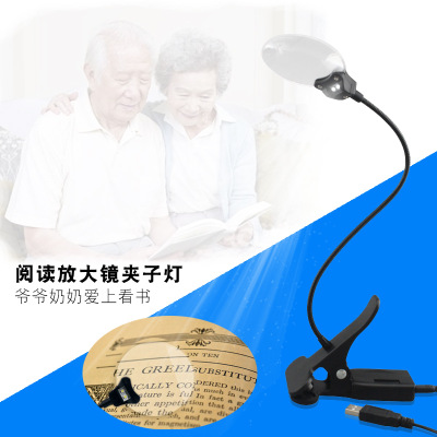 Eye protection led lamp small lamp clip lamp reading lamp amazon hot style electronic products
