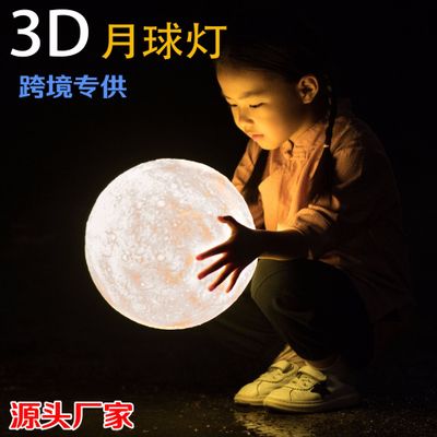 3d Moon light led night Light Moon light New unique creative gift Gift 3D small desk lamp projection