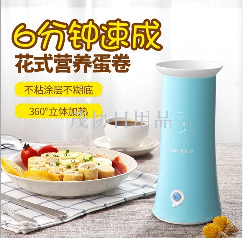 Multi-functional egg poacher breakfast Sausage Toaster egg cup steamer breakfast Omelet maker
