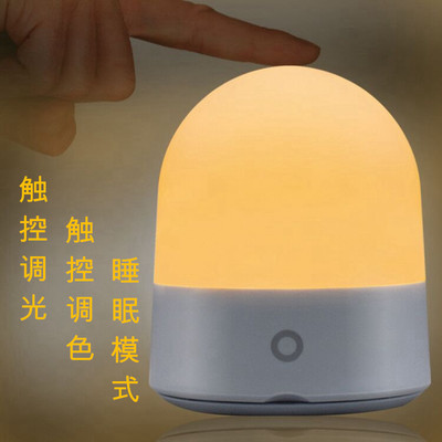 Multi-functional 3D nightlight with USB charging 3d nightlight gift atmosphere bedside lamp