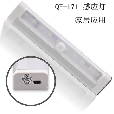 Mini cabinet light manufacturer wholesale, light-sensing human body sensor night light bookcase light