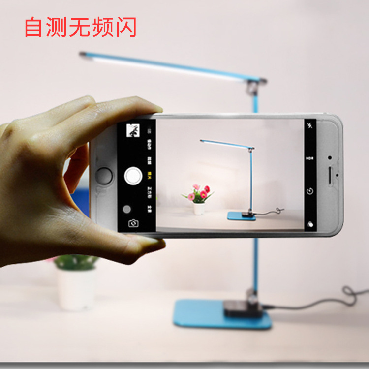 Led creative Folding simple learning eye protection lamp LED eye protection lamp