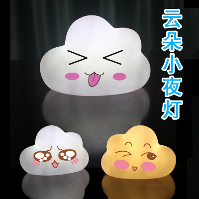 云朵夜灯led床头灯usb硅胶小夜灯创意新奇特礼品usb灯