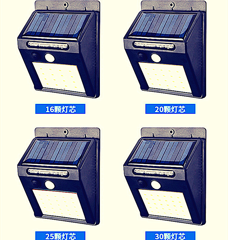 Solar wall lamp, light-controlled human body sensor wall lamp LED30 beads full figure