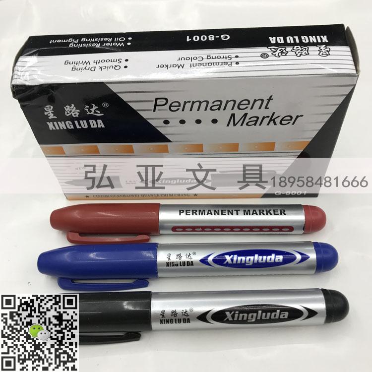 Xingruda marker whiteboard pen X-8001 8001 8004 200 808 X-105