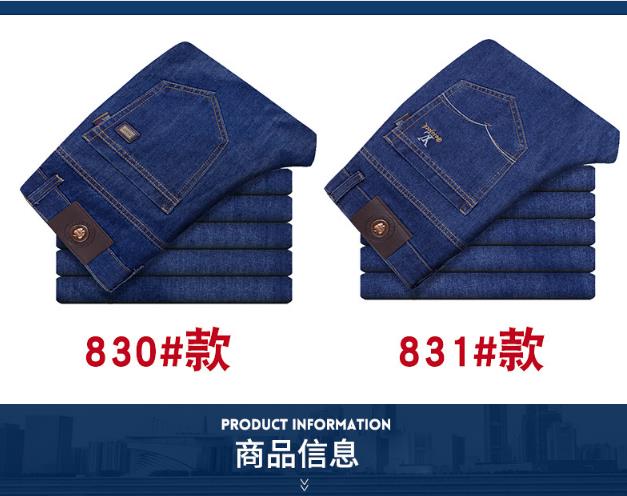2018 Autumn and winter versatile men's jeans, simple and fashionable embroidered jeans factory direct sales Application Scenario