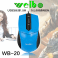 weibo伟博现货销售普通线光学鼠标工厂直销价格WB-20图