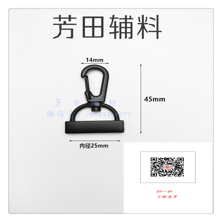 25 Inner swivel hooks with screws electrophoretic black available in stock
