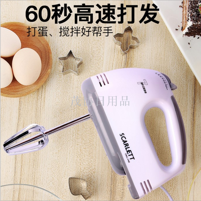Fully automatic electric egg beater Egg white beater cream beater baking beater household hand held egg beater