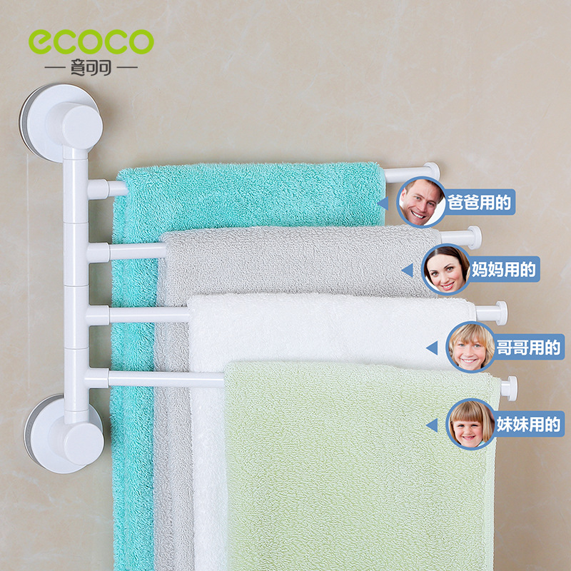 魔力吸盘四杆毛巾架免打孔浴巾架浴室卫生间挂毛巾架子厨房毛巾杆细节图